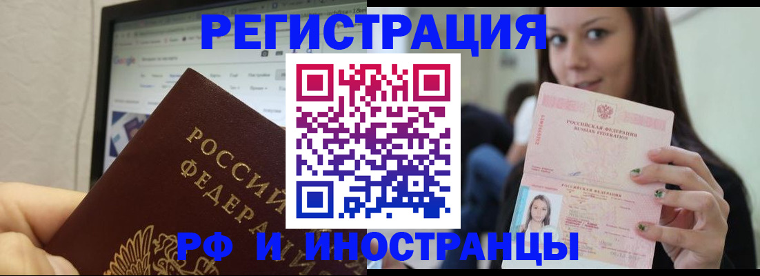 где прописаться в Марксе